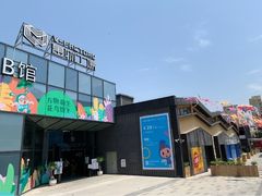 -萨卡屋亲子乐园·餐厅(龙山万物工场店)