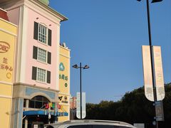 -蒙特利亲子乐园