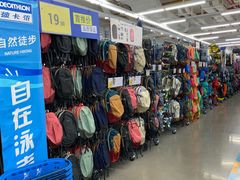 -迪卡侬(民族东店)