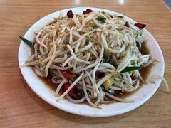 -三中高皇羊肉馆