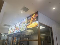 -小杨生煎(香港名都店)