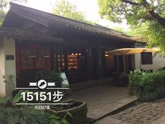 -法云安缦酒店