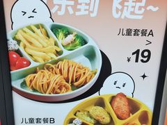 -吕氏疙瘩汤·海鲜新鲁菜(凯德mall新都心店)