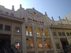 -海口骑楼小吃街