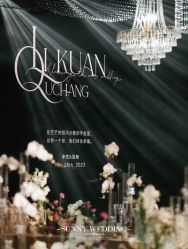 -Sunny喜铺婚礼策划(东部店)