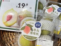 -盒马鲜生(杭州运河上街店)