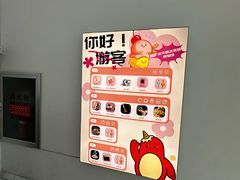 -米开朗冰淇淋博物馆