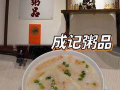 -百老汇美食街
