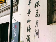 -西园戒幢律寺
