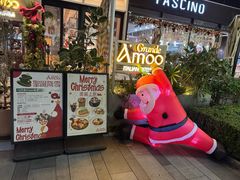 -Grande A'moo(上海万象城店)