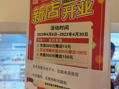 -烘焙町面包店(西四店)
