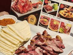-小河公主秘制烤羊腿(小绿谷店)
