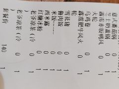 -老爷锅(新街口IFCX店)