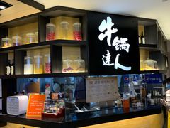 -吉野家(群力王府井店)