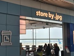 -JPG canteen(广州白云机场T2店)