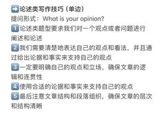 -新东方国际教育·雅思托福(裕德路校区)