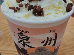 -一杯潮茶(西街店)