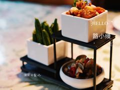 -路小缦·珍馐美馔(市心北路店)
