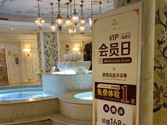 -麓湖国际水疗