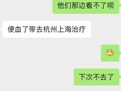 -致善宠物医院(体育路店)