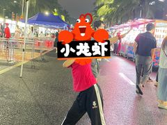 -海大南门夜市(海富街店)