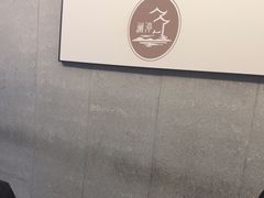 -水墨澜渟足道·SPA·传统(四望亭东关街店)