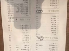 -芳草地度假酒店·野炉中餐厅