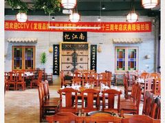 -顺德了能馆(虎门店)