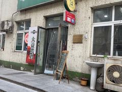 -大益烤鸡