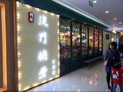-万达茂商场(南京仙林店)