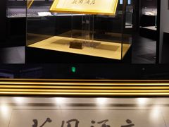 -广州花园酒店