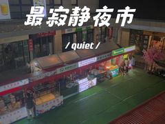 -申亚·珺悦18广场