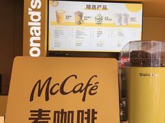 -麦当劳(豫园店)