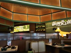 -狐狸爱上椰子鸡(滨江星光大道店)