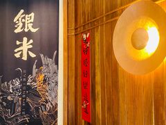 -银米·云南传统过桥米线(双廊黑金冠店)