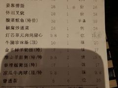 账单-新兴·金羊座·粤菜点心(乐峰店)
