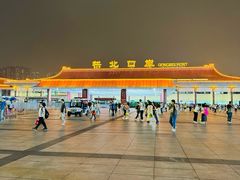 -珠海拱北口岸