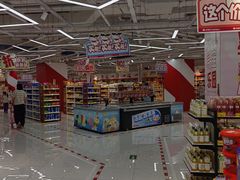 -鑫嘉汇购物中心
