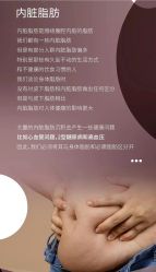 -半岛故事·法儿曼抗衰·indiba中心