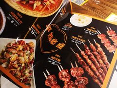 菜单-平娃三宝烧烤·面食(南小街店)