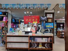 -新华书店(解放路店)