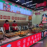周黑鸭风味的大棒骨