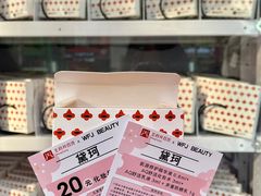 -王府井百货(总府店)