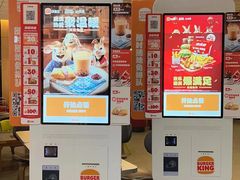 -汉堡王(砂之船店)