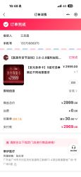 点击看大图 -蒂伊·品质医美