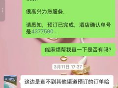 -三亚太阳湾柏悦酒店