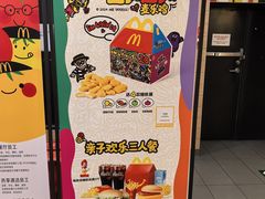 -麦当劳(南磨房店)