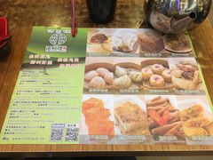菜单-添好运点心专门店(深水埗店)
