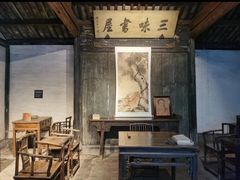 -绍兴鲁迅故里·沈园景区