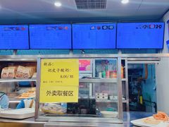 -护国寺小吃(地安门店)